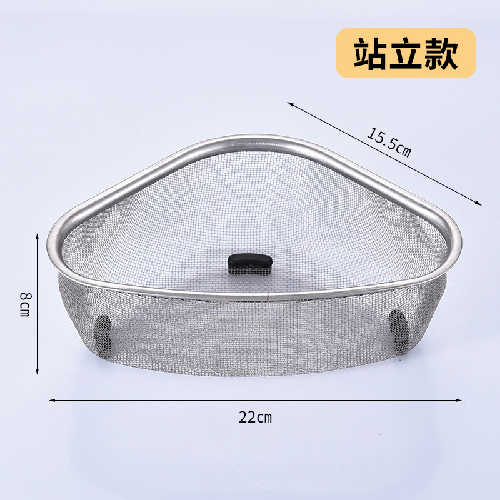 Cesto triangular de acero inoxidable para fregadero antiatasco