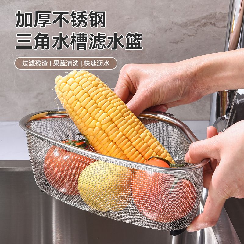 Cesto triangular de acero inoxidable para fregadero antiatasco