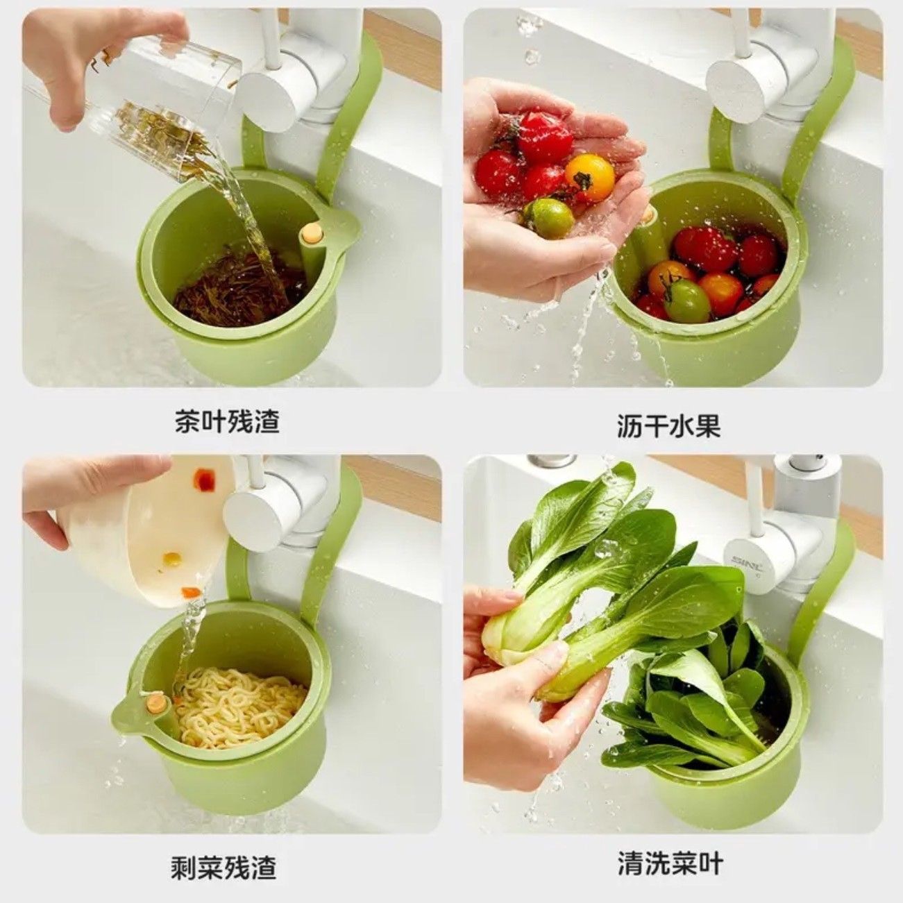 Yellow Press-Type Sink Drain Basket: Food Strainer & Kitchen Organizer